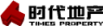 时代地产
