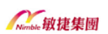 敏捷集团
