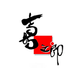 喜之郎
