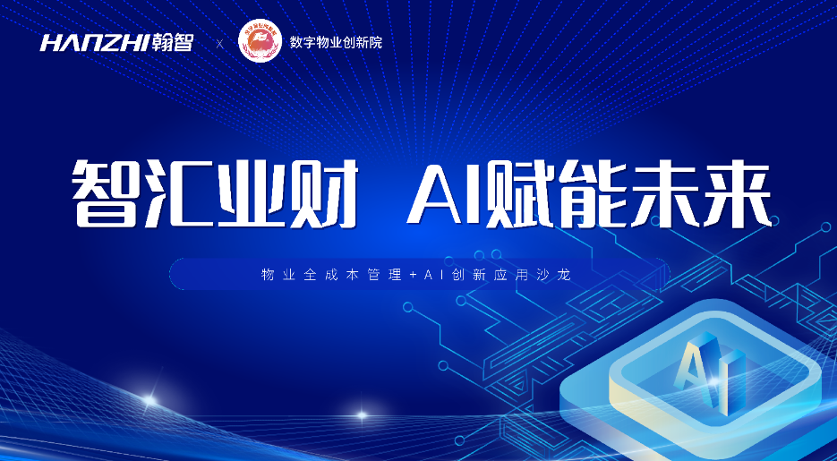微信图片_20250611172937.png