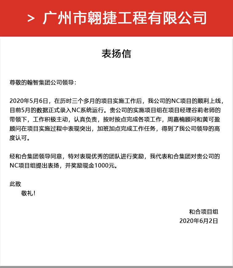 微信图片_20200827171301.png