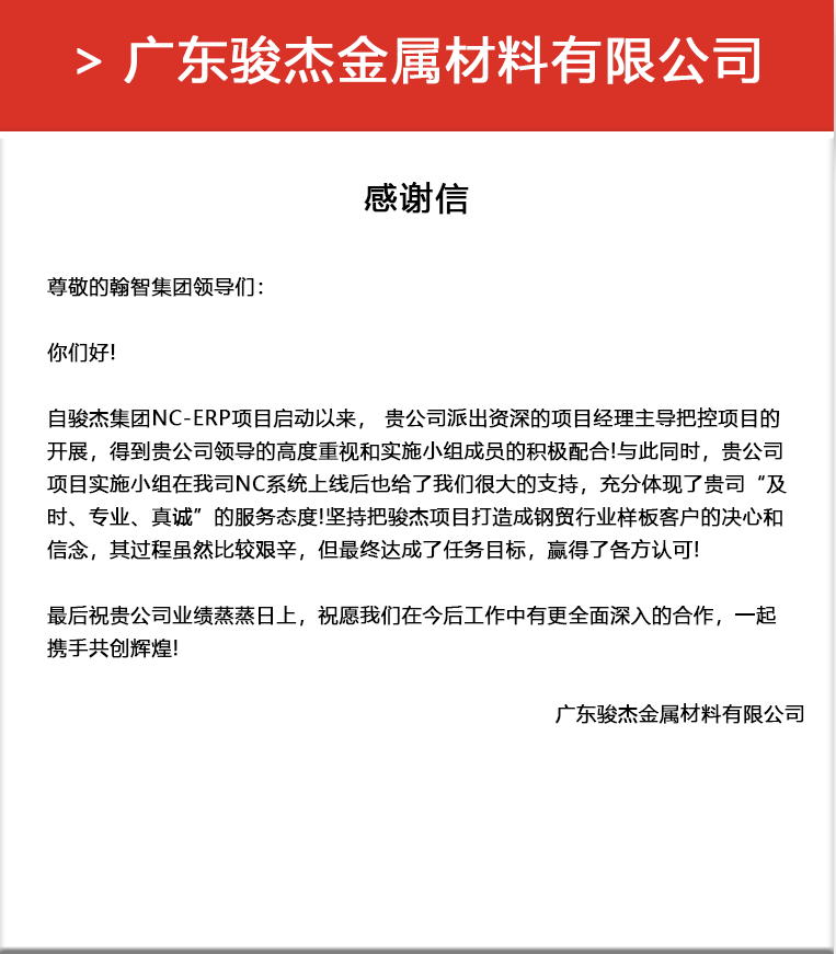 微信图片_20200827171519.png