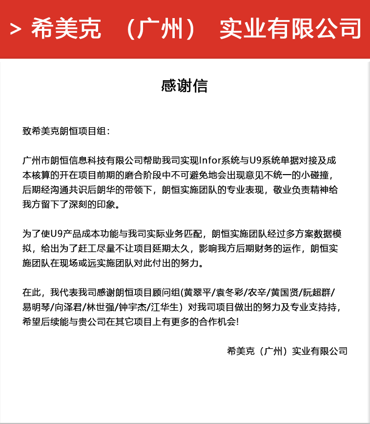 微信图片_20200827173534.png