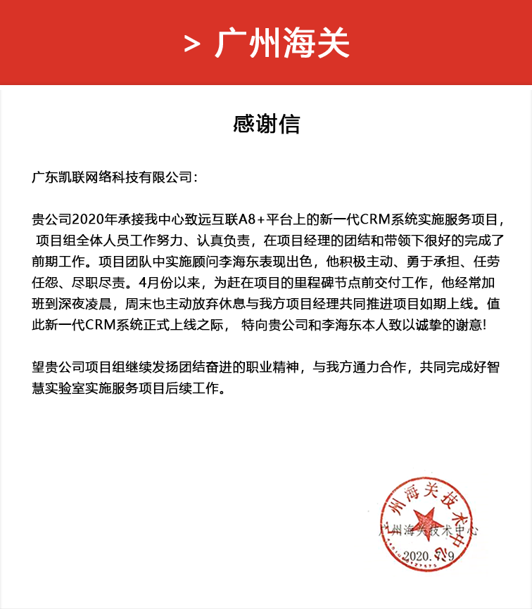 微信图片_20200827171231.png