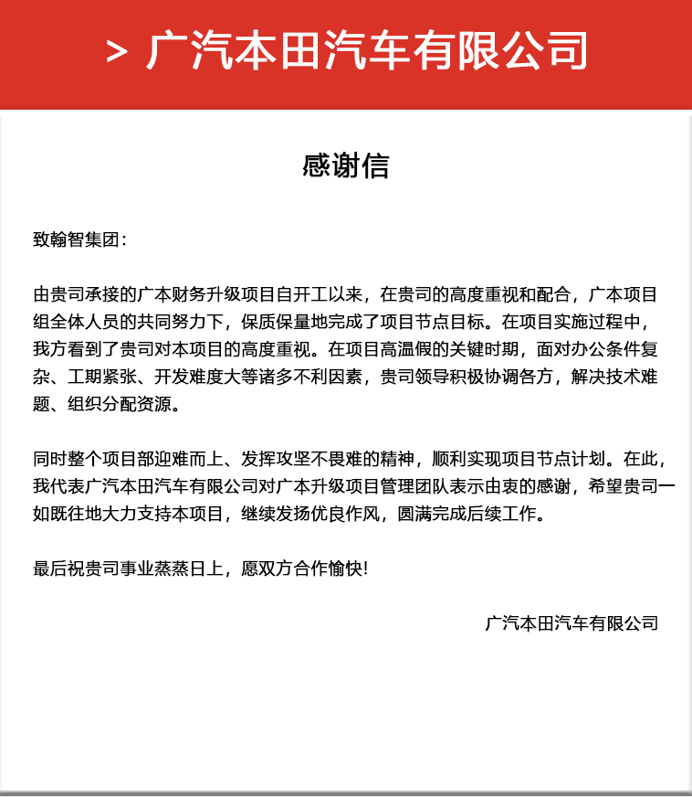 微信图片_20200827171552.png