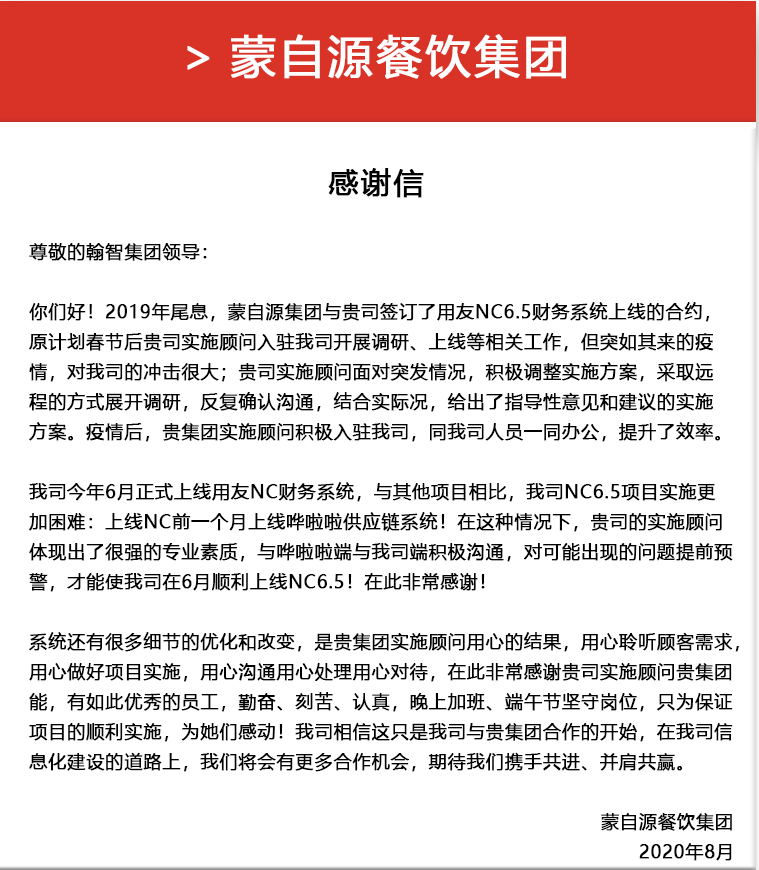 微信图片_20200827171458.png