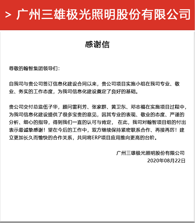 微信图片_20200827171358.png