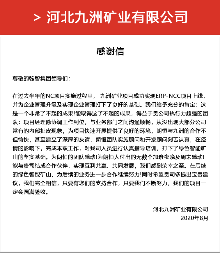 微信图片_20200827171421.png