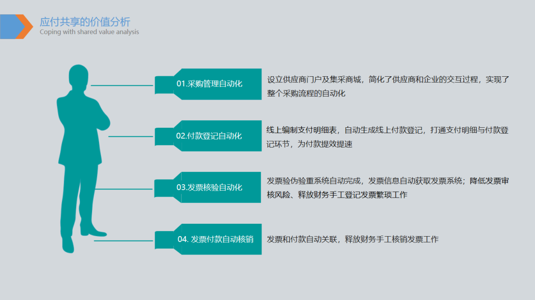 微信图片_20201114102506.png