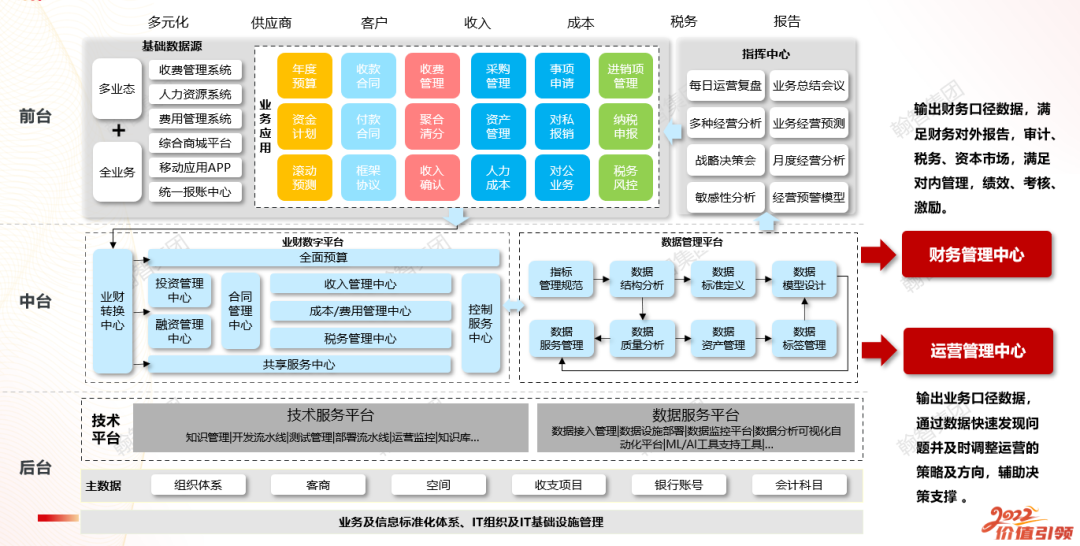 微信图片_20221104110008.png