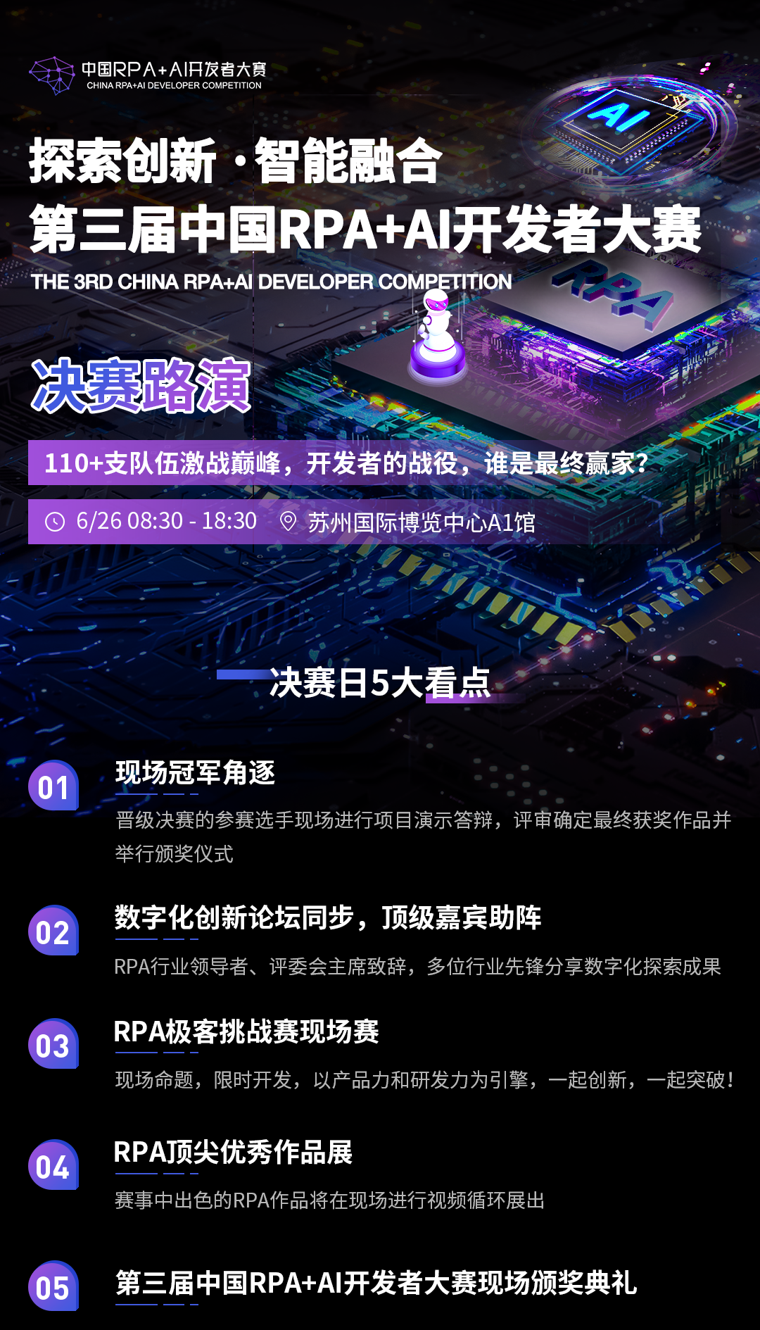 微信图片_20230705093014.png