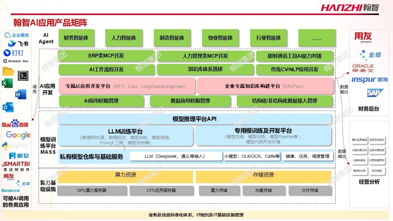 微信图片_2025-08-21_145916_417.jpg