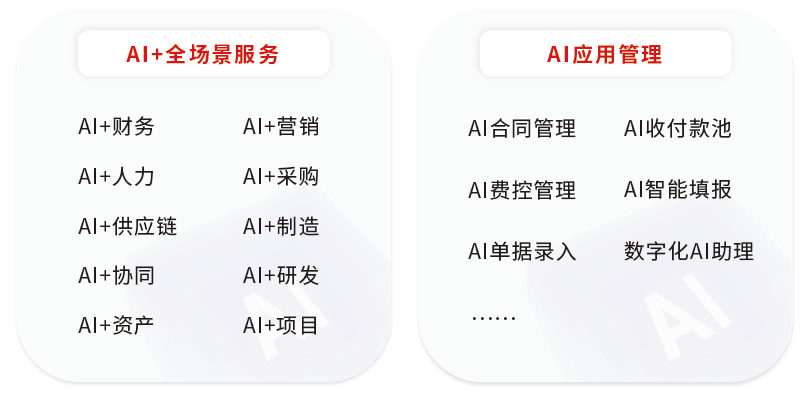 微信图片_2025-08-27_172016_810.png