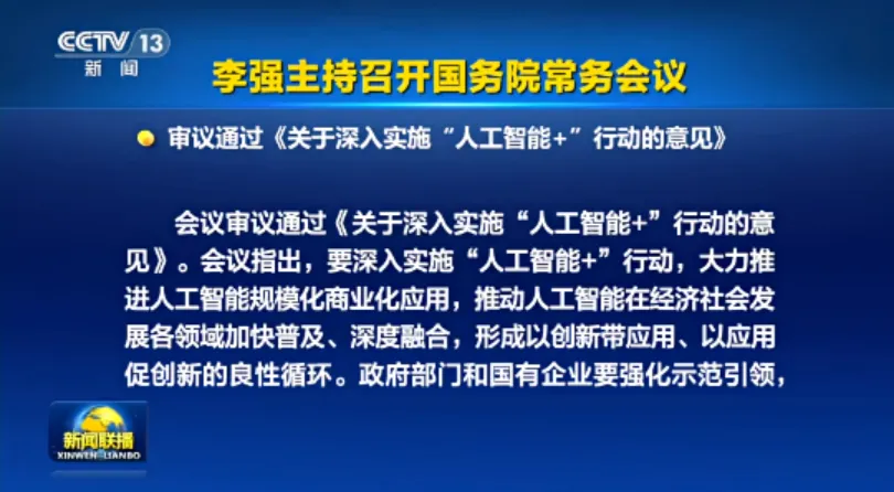 微信图片_2025-08-27_171959_628.png