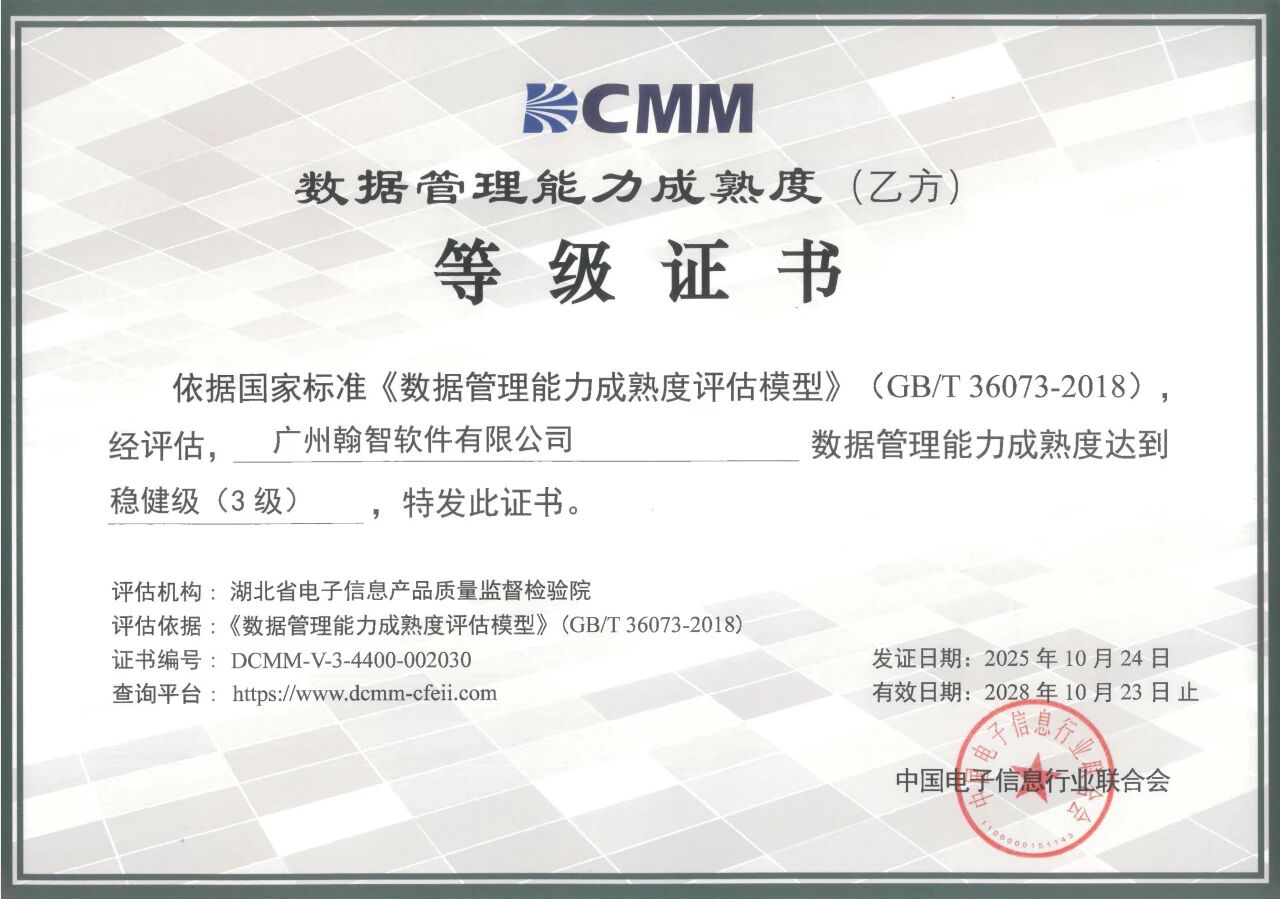 微信图片_2025-12-16_165128_681.jpg 微信图片_2025-12-16_165128_681.jpg