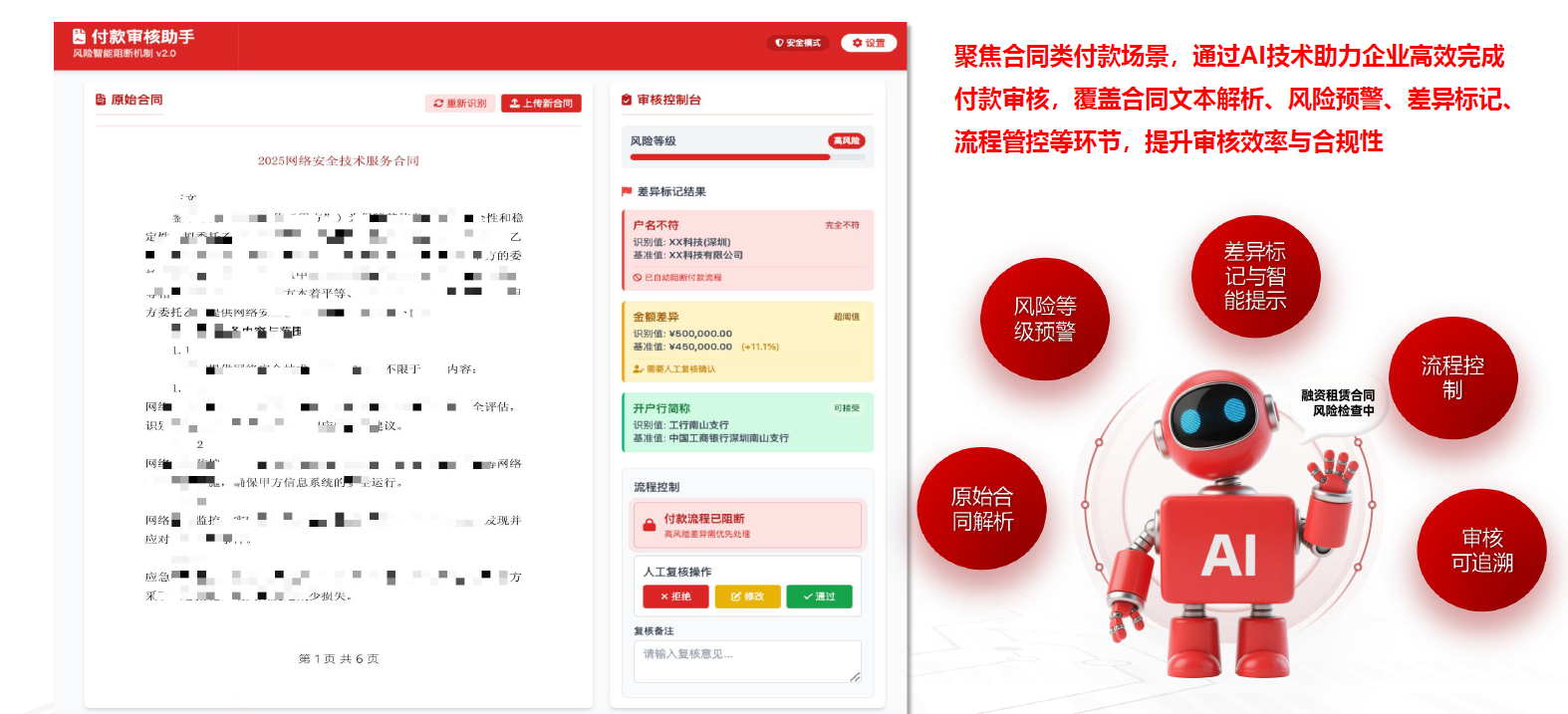 微信图片_2025-12-16_163342_809.png 微信图片_2025-12-16_163342_809.png