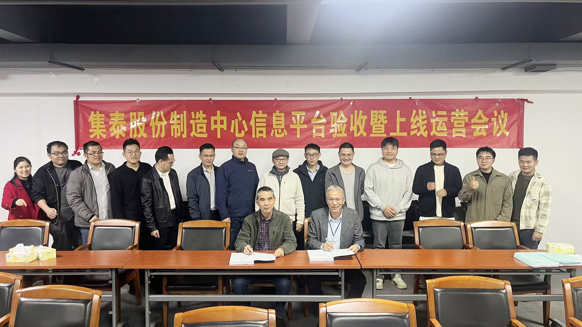 微信图片_20260106162445_52_608.jpg 微信图片_20260106162445_52_608.jpg