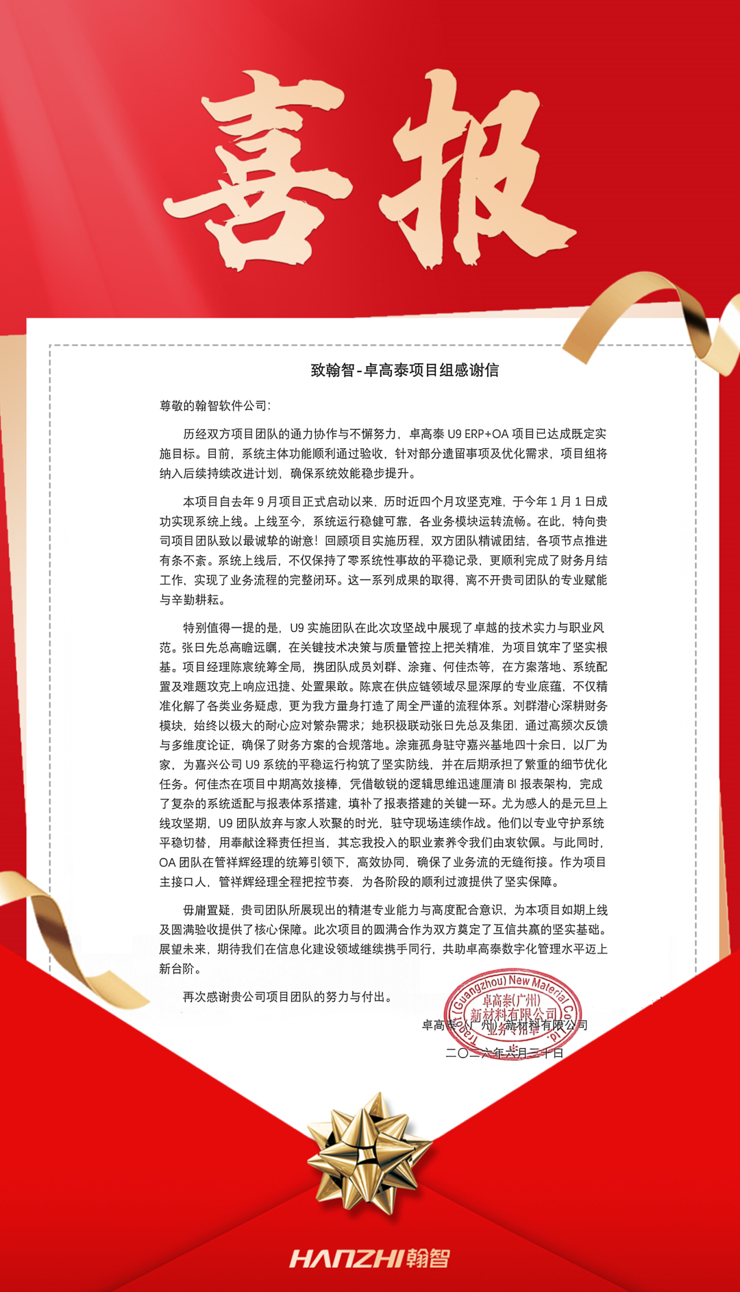 微信图片_2026-07-15_164625_890.png 微信图片_2026-07-15_164625_890.png